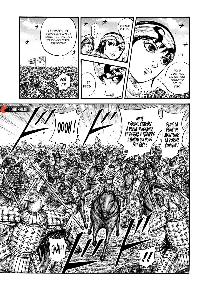 Read Kingdom vf Manga Online