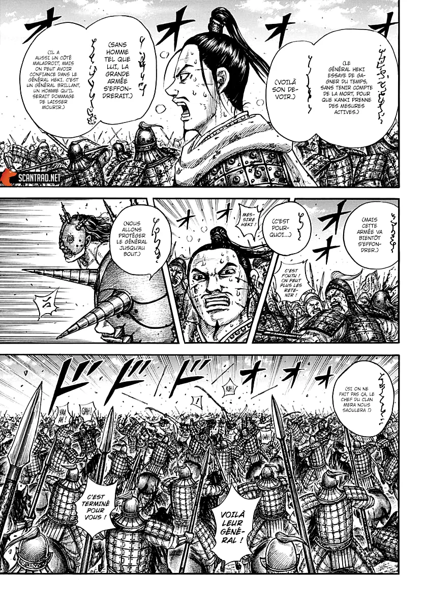 Read Kingdom vf Manga Online