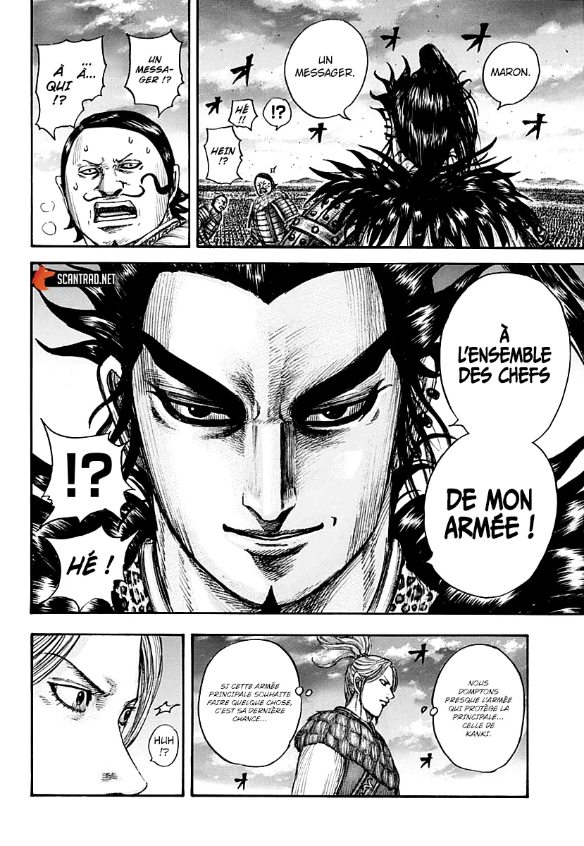 Read Kingdom vf Manga Online