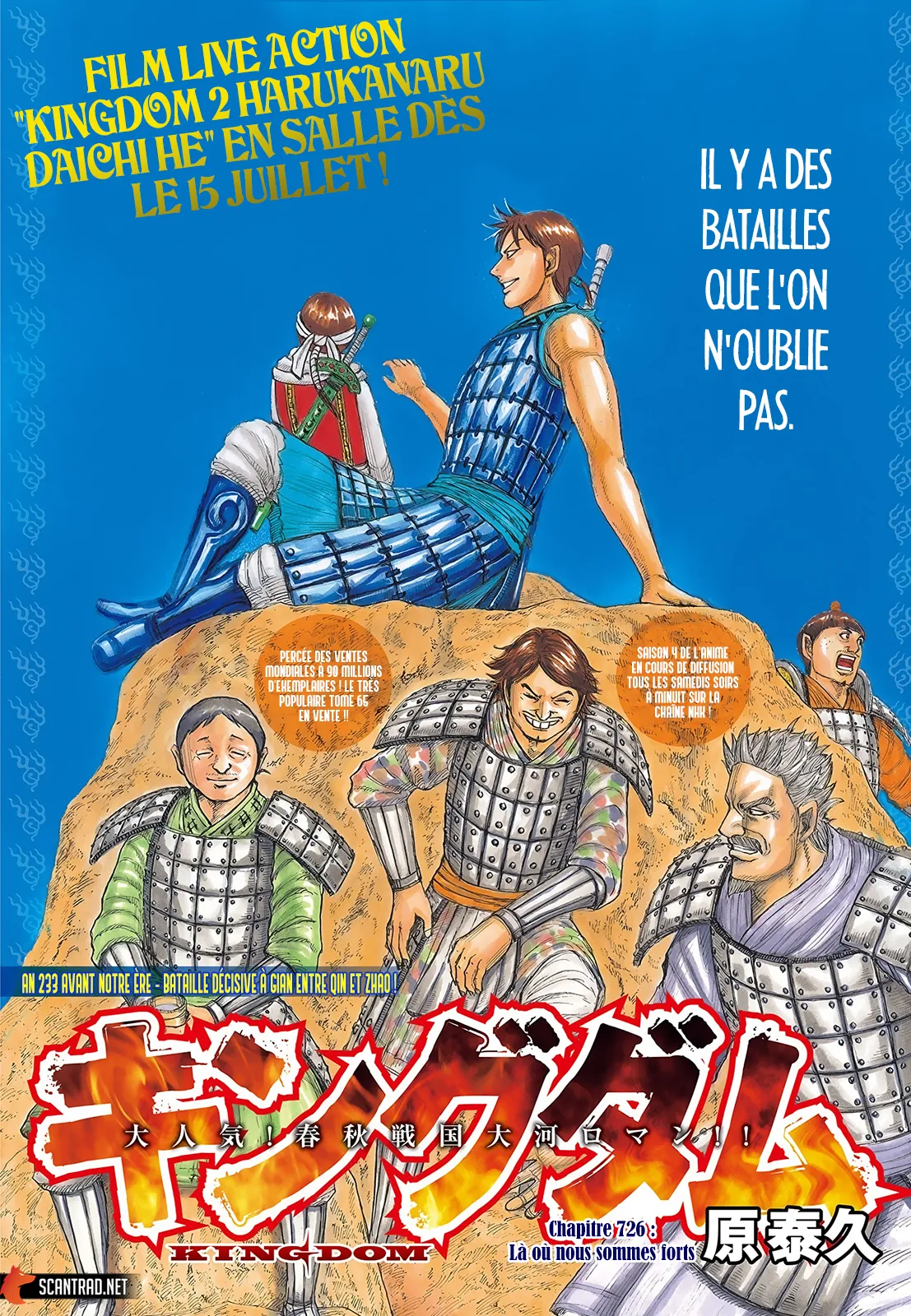 Read Kingdom vf Manga Online