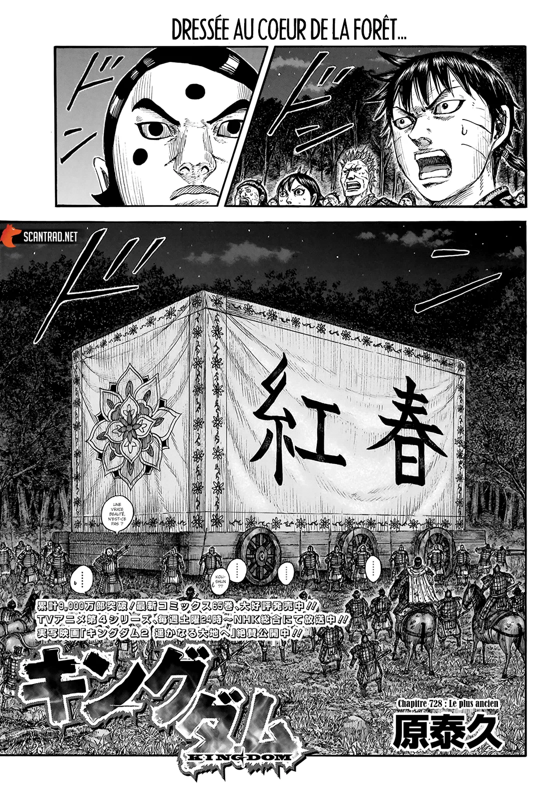 Read Kingdom vf Manga Online