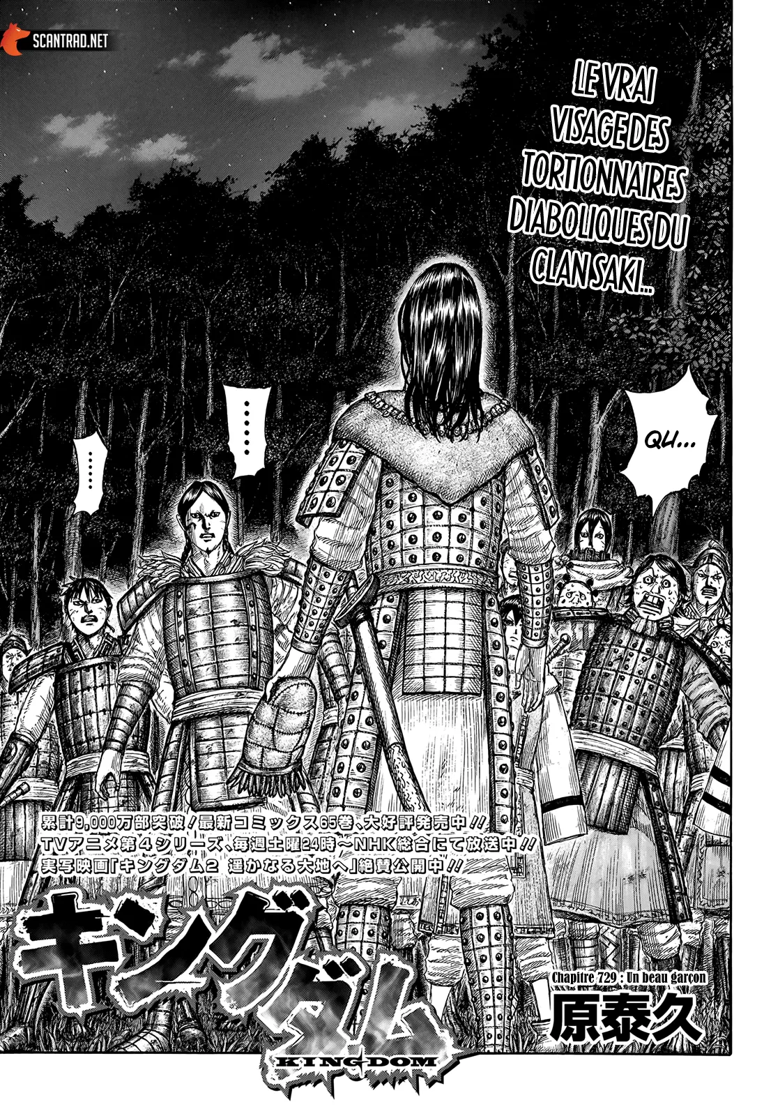 Read Kingdom vf Manga Online
