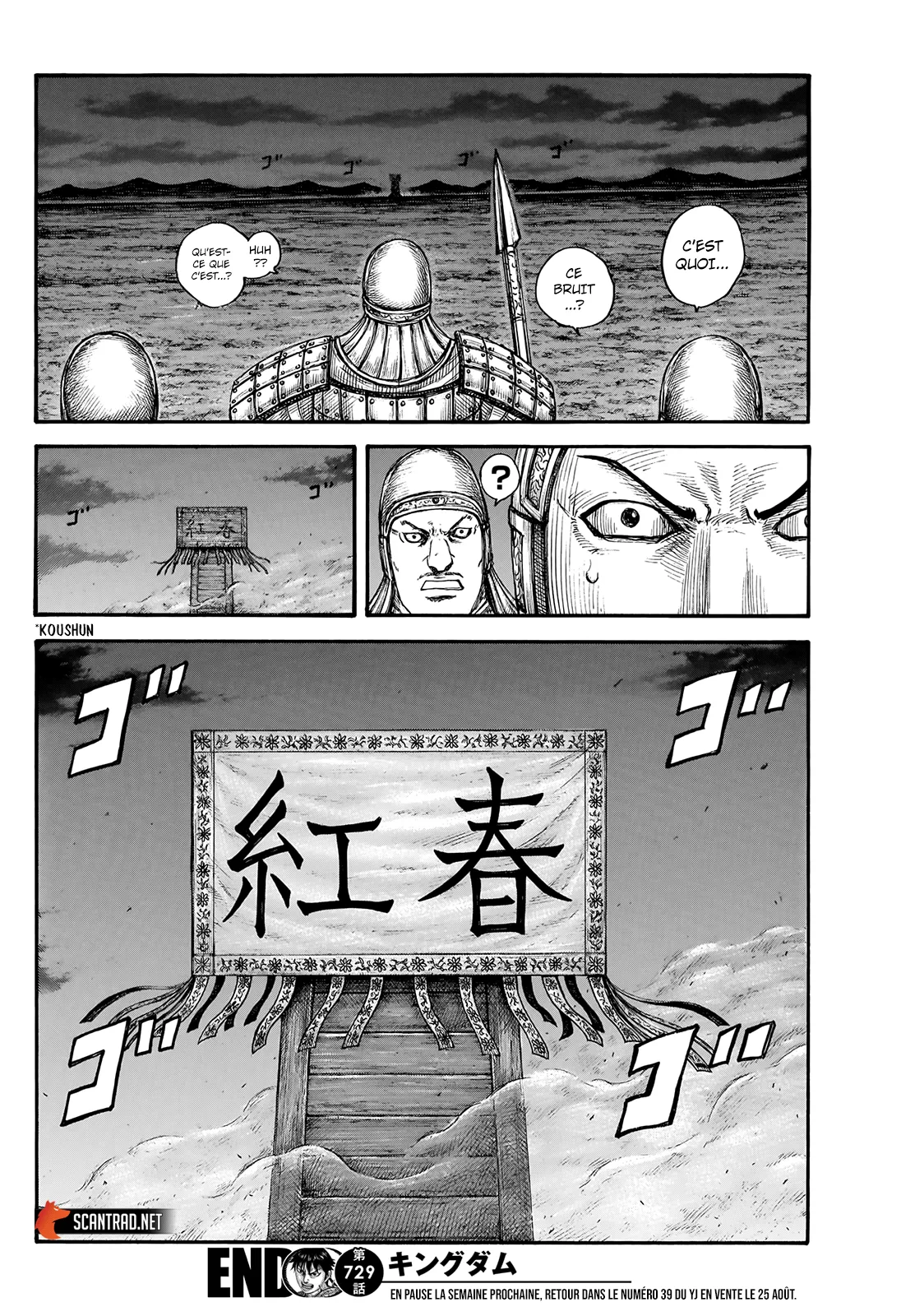 Read Kingdom vf Manga Online