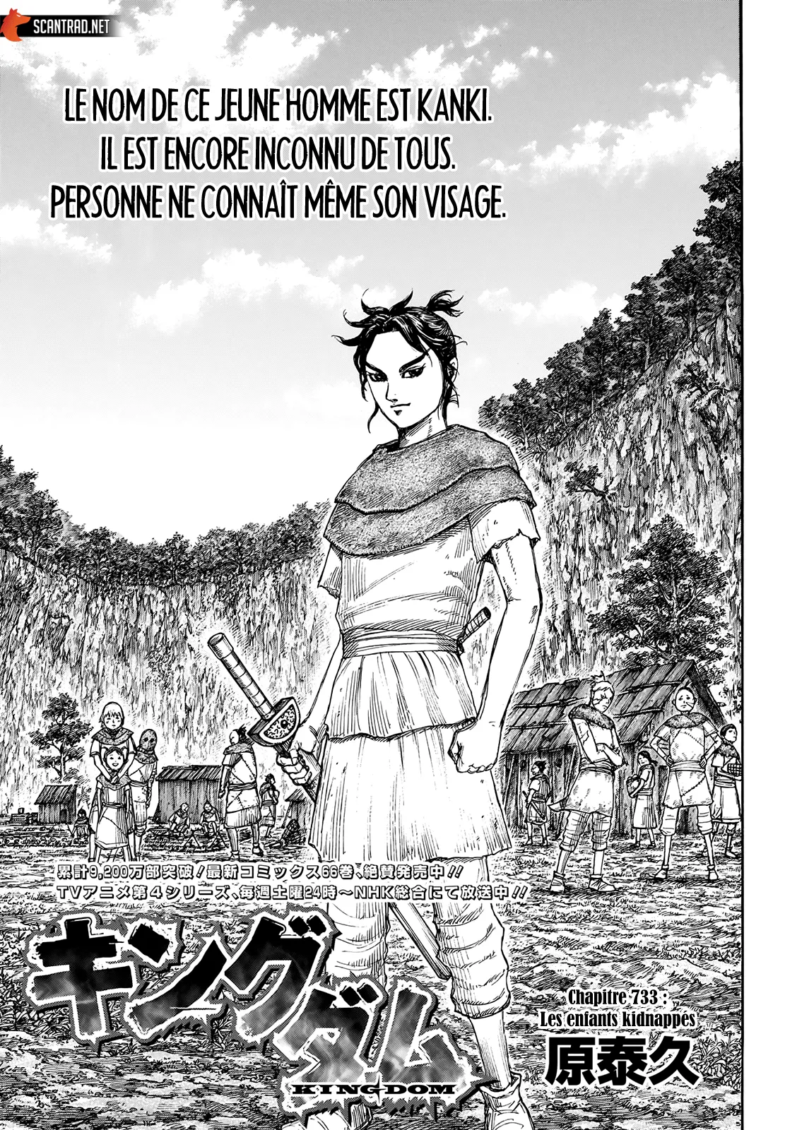 Read Kingdom vf Manga Online