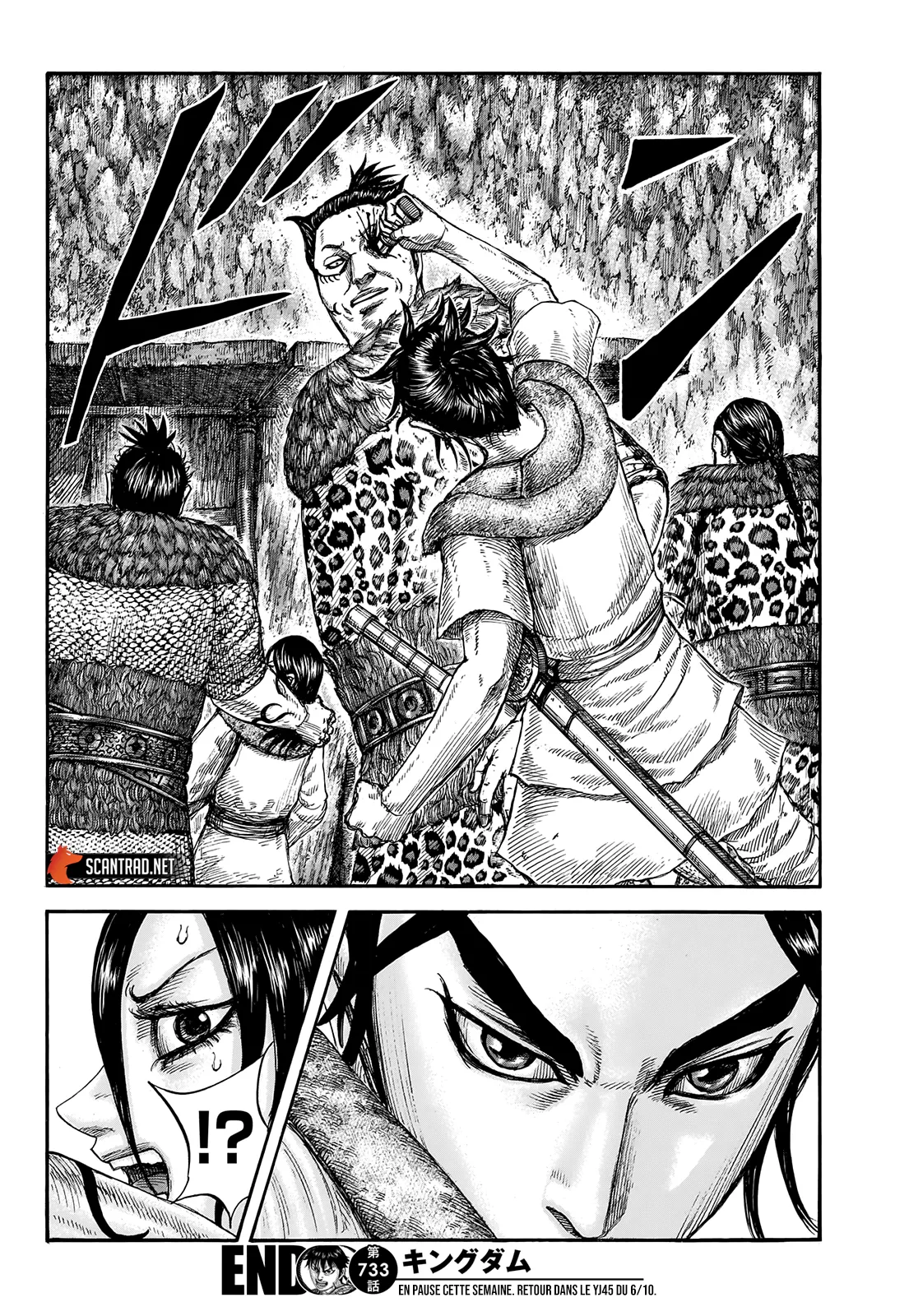 Read Kingdom vf Manga Online