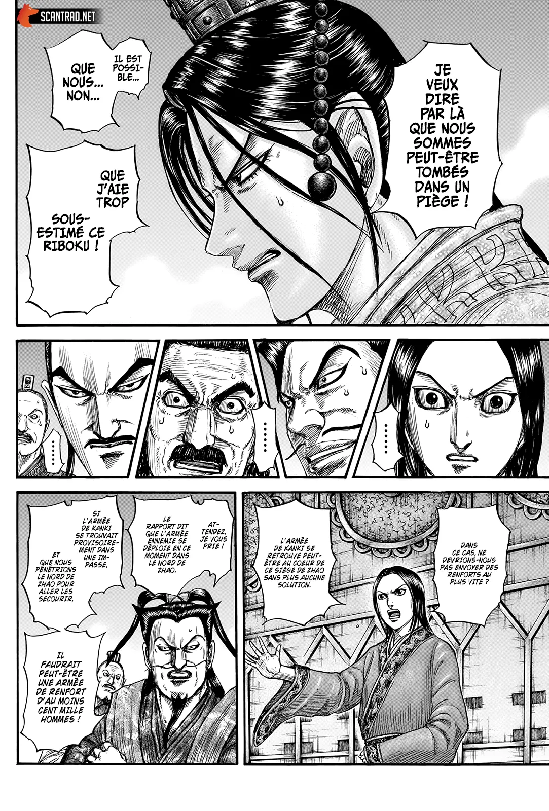 Read Kingdom vf Manga Online