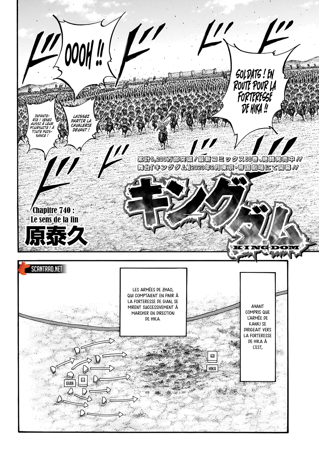 Read Kingdom vf Manga Online