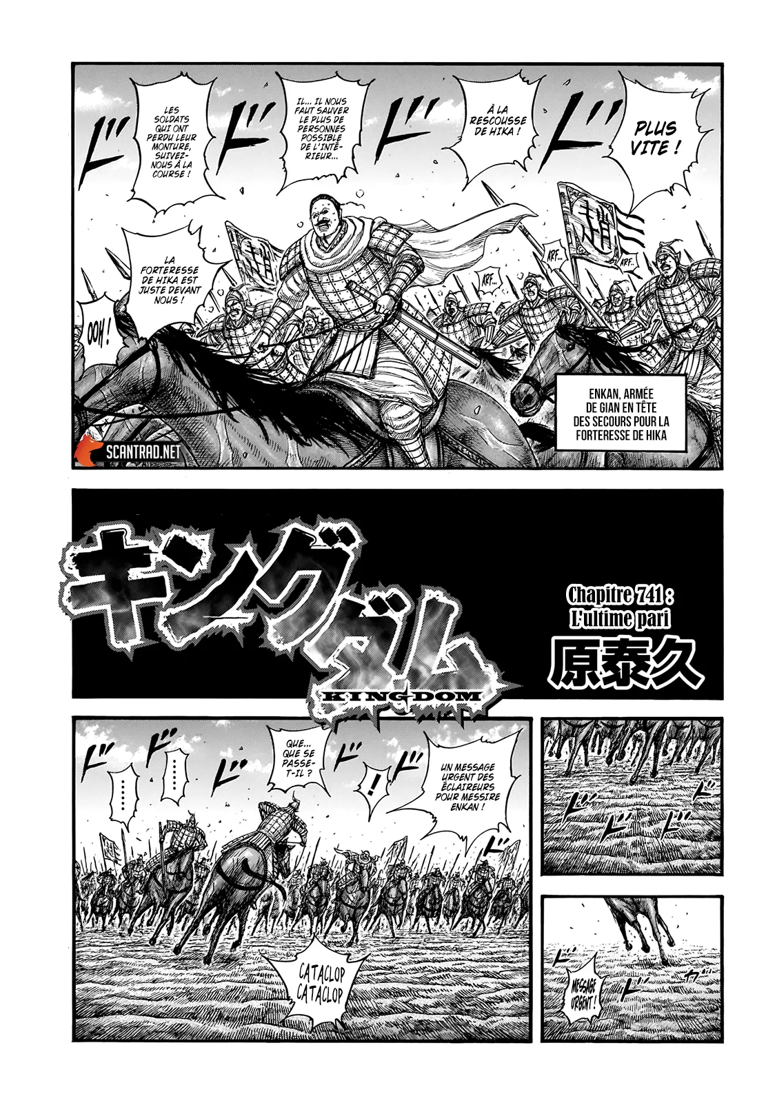 Read Kingdom vf Manga Online