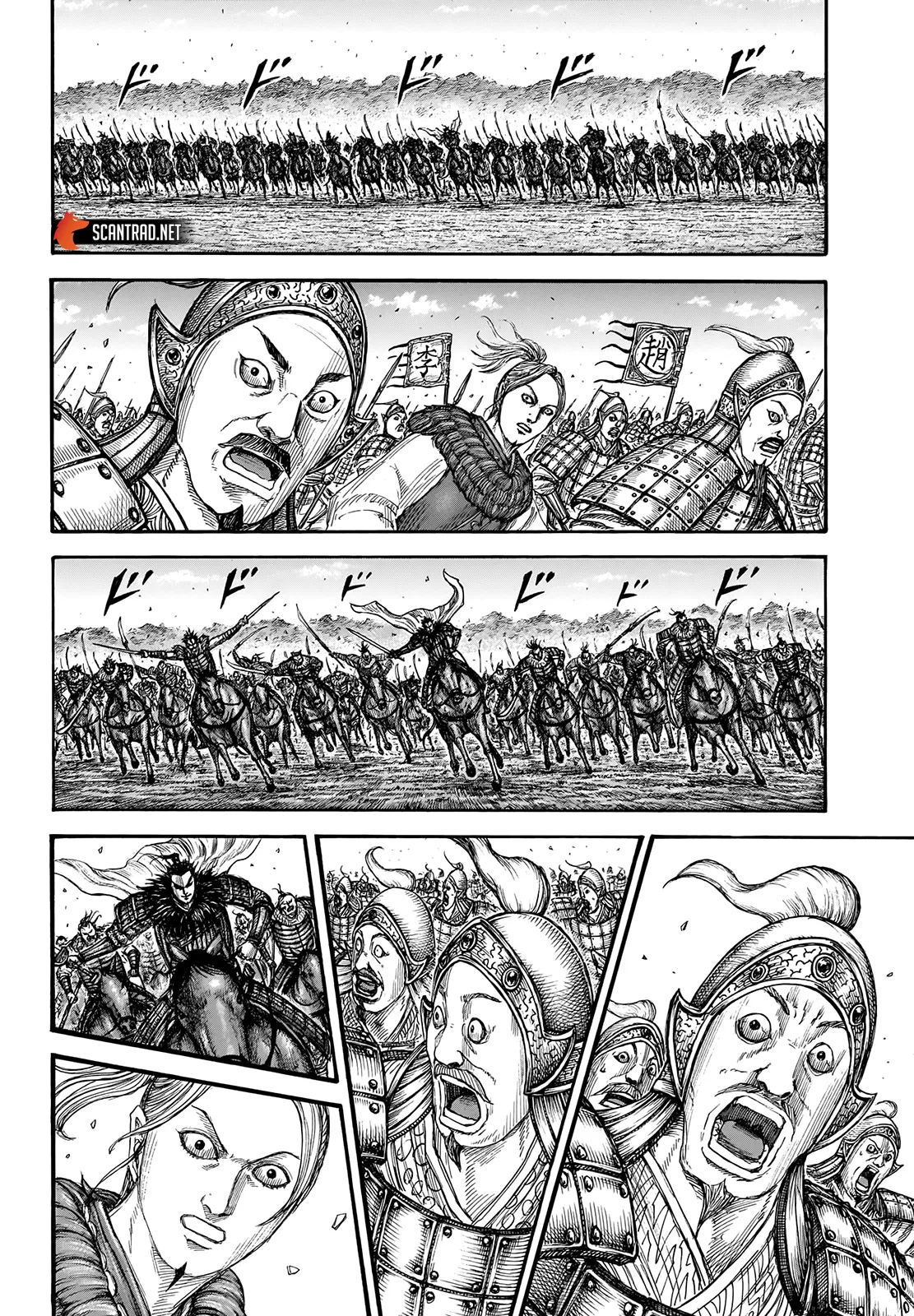 Read Kingdom vf Manga Online