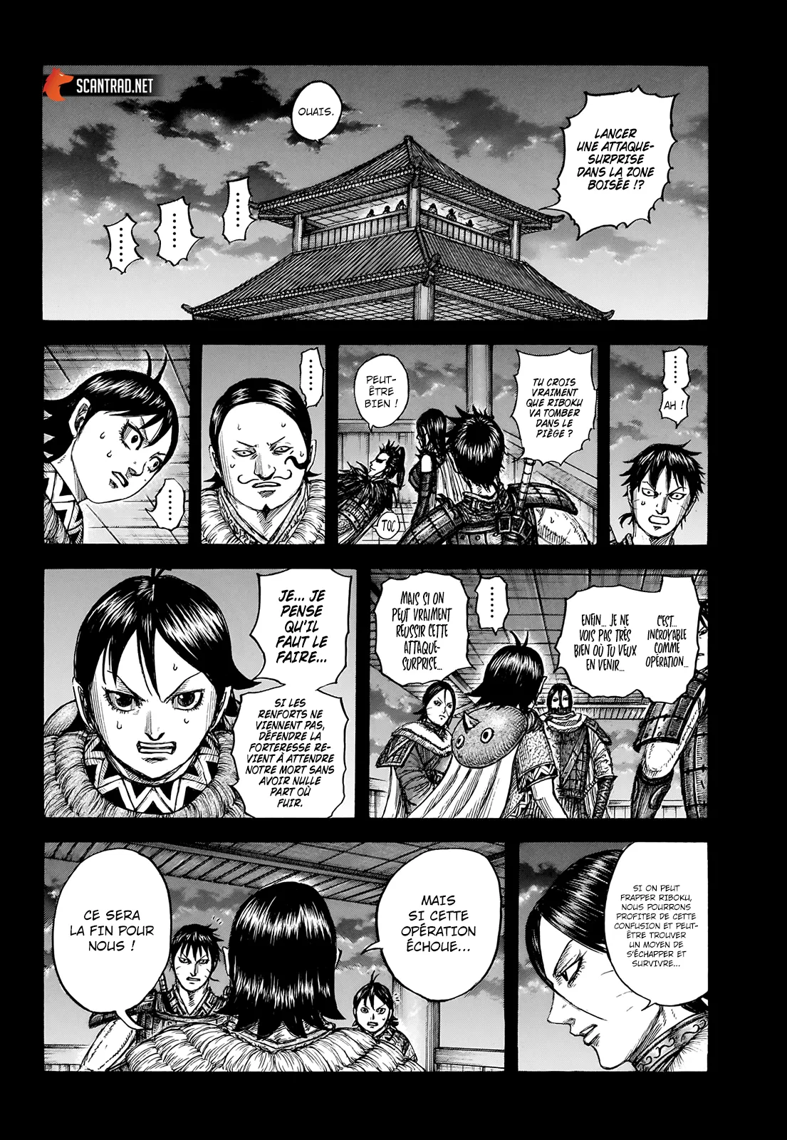 Read Kingdom vf Manga Online
