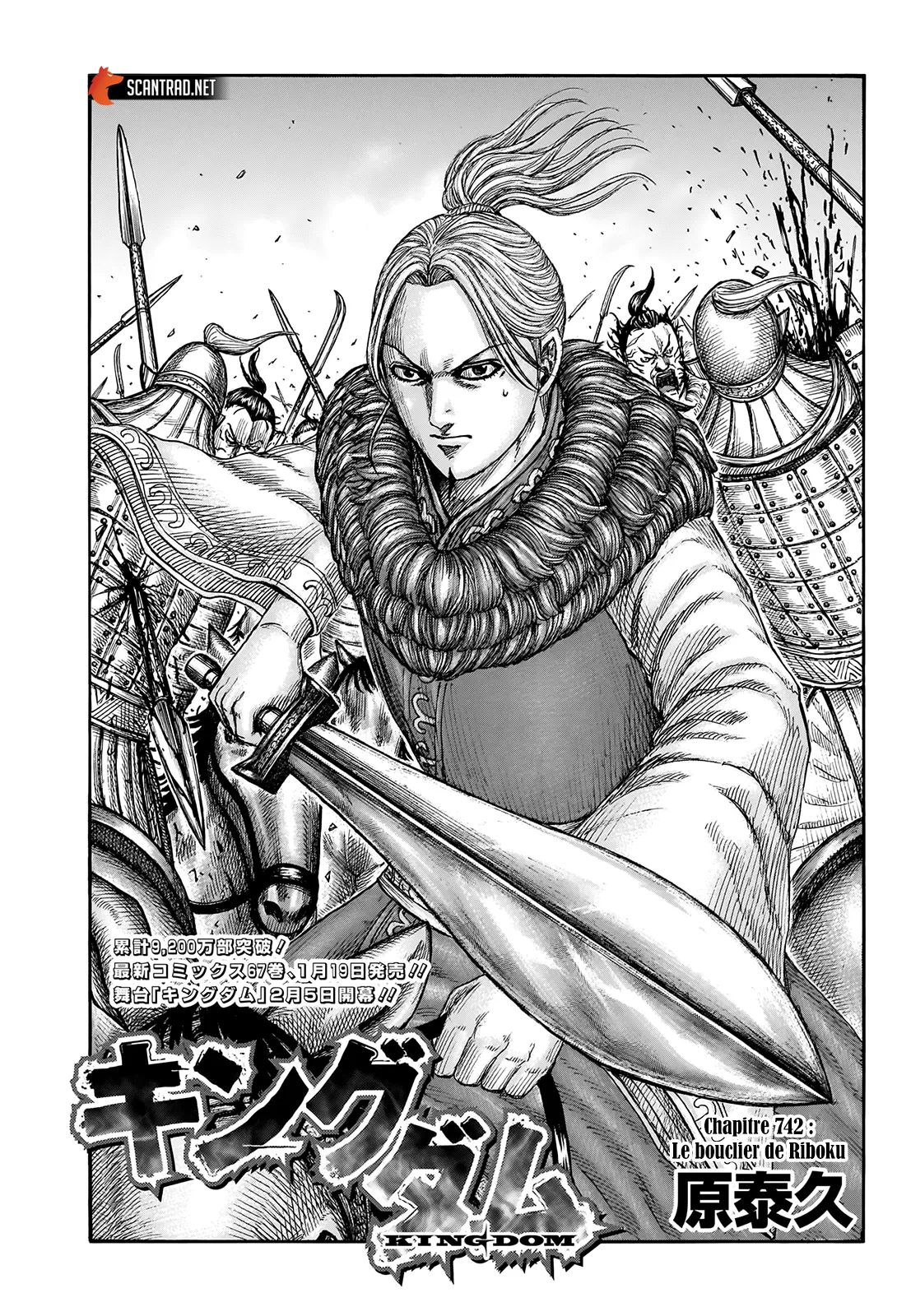 Read Kingdom vf Manga Online