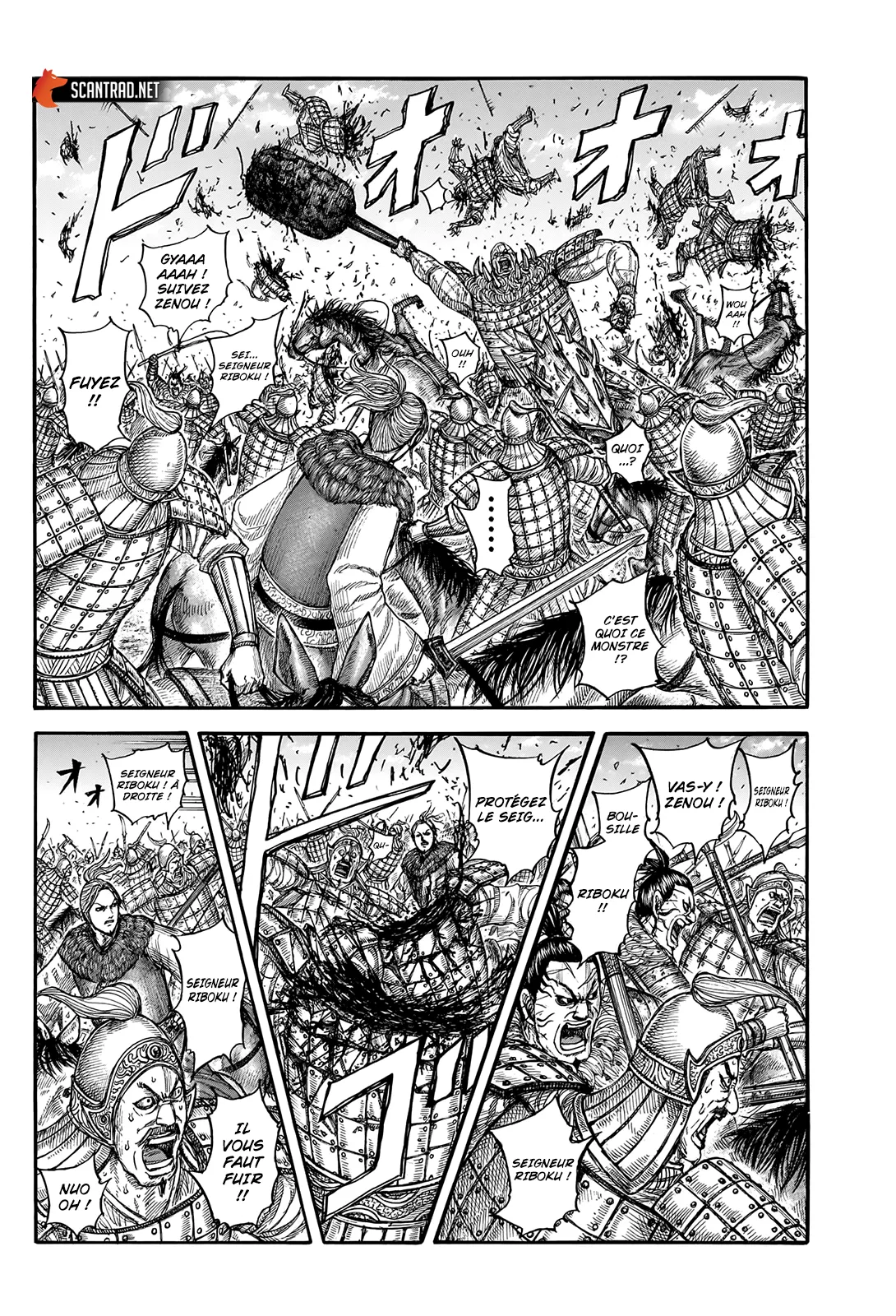 Read Kingdom vf Manga Online