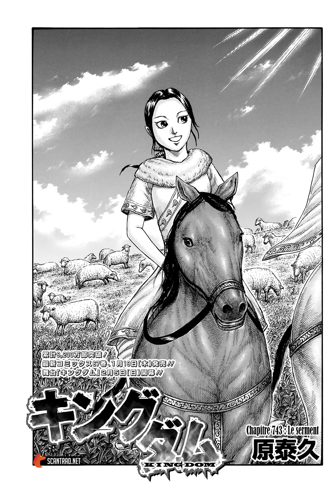 Read Kingdom vf Manga Online