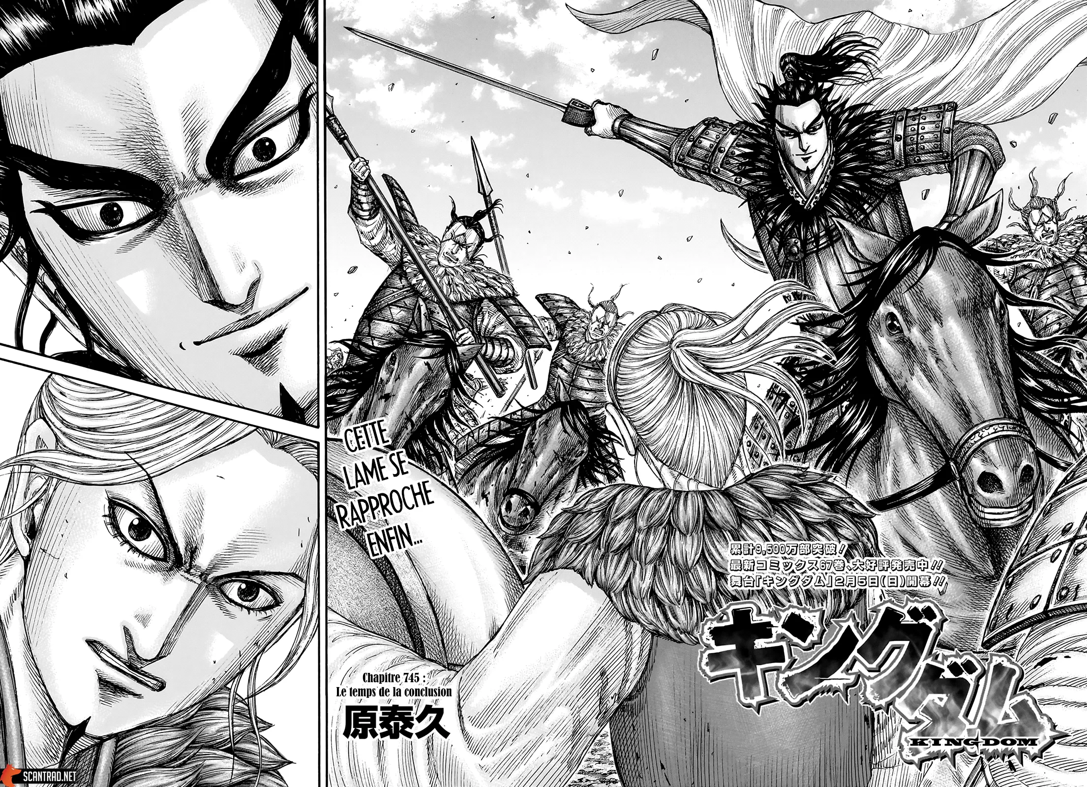 Read Kingdom vf Manga Online