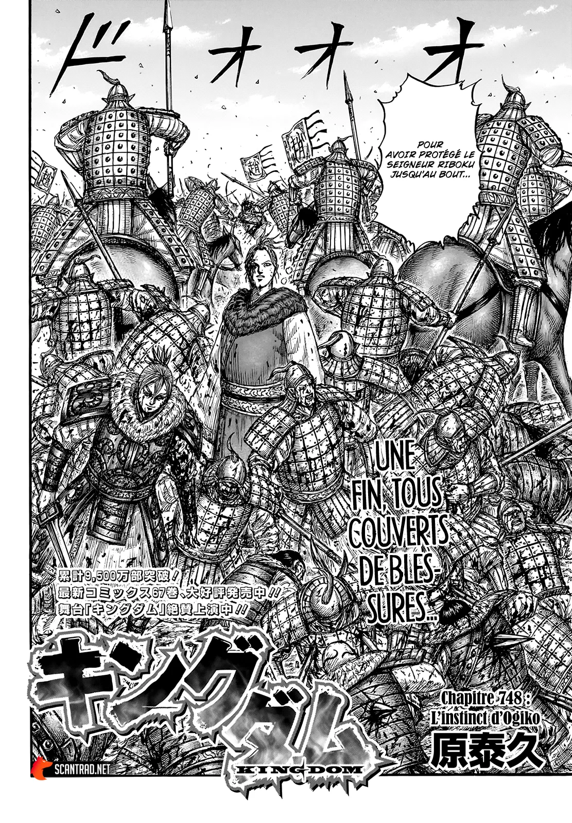 Read Kingdom vf Manga Online