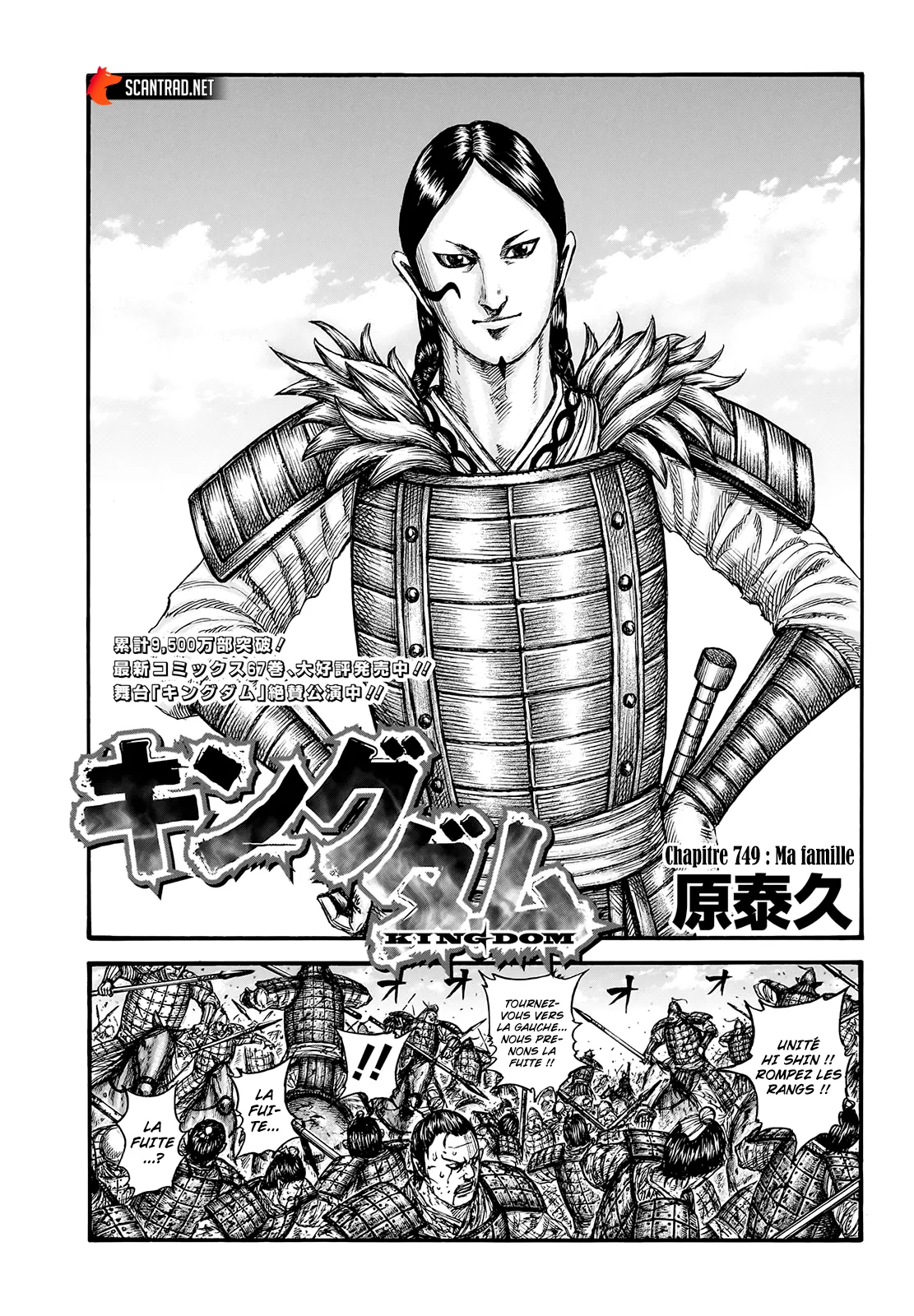 Read Kingdom vf Manga Online