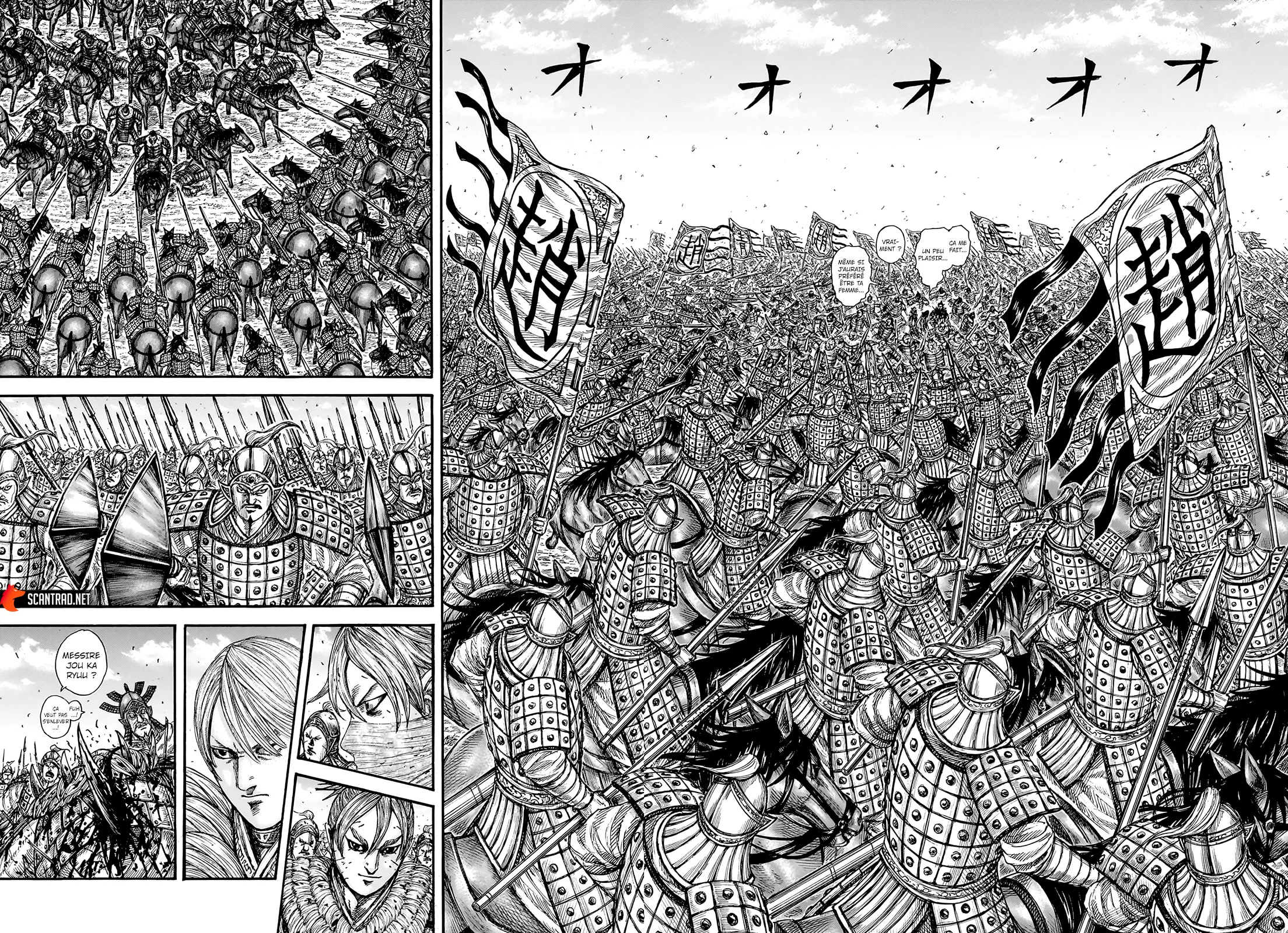 Read Kingdom vf Manga Online