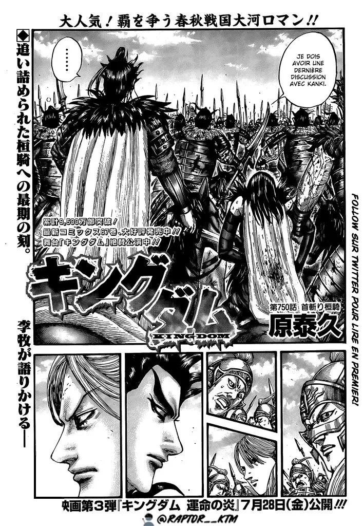 Read Kingdom vf Manga Online