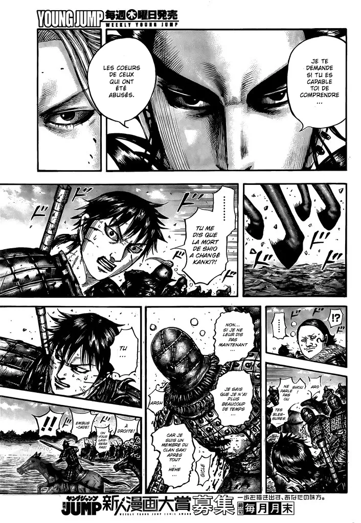 Read Kingdom vf Manga Online