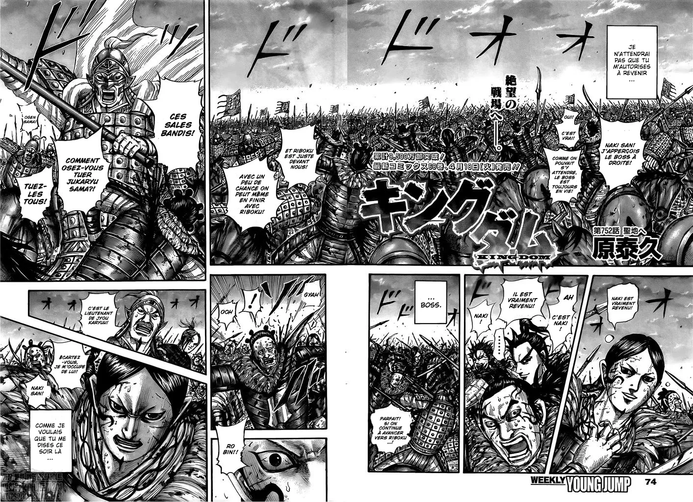 Read Kingdom vf Manga Online