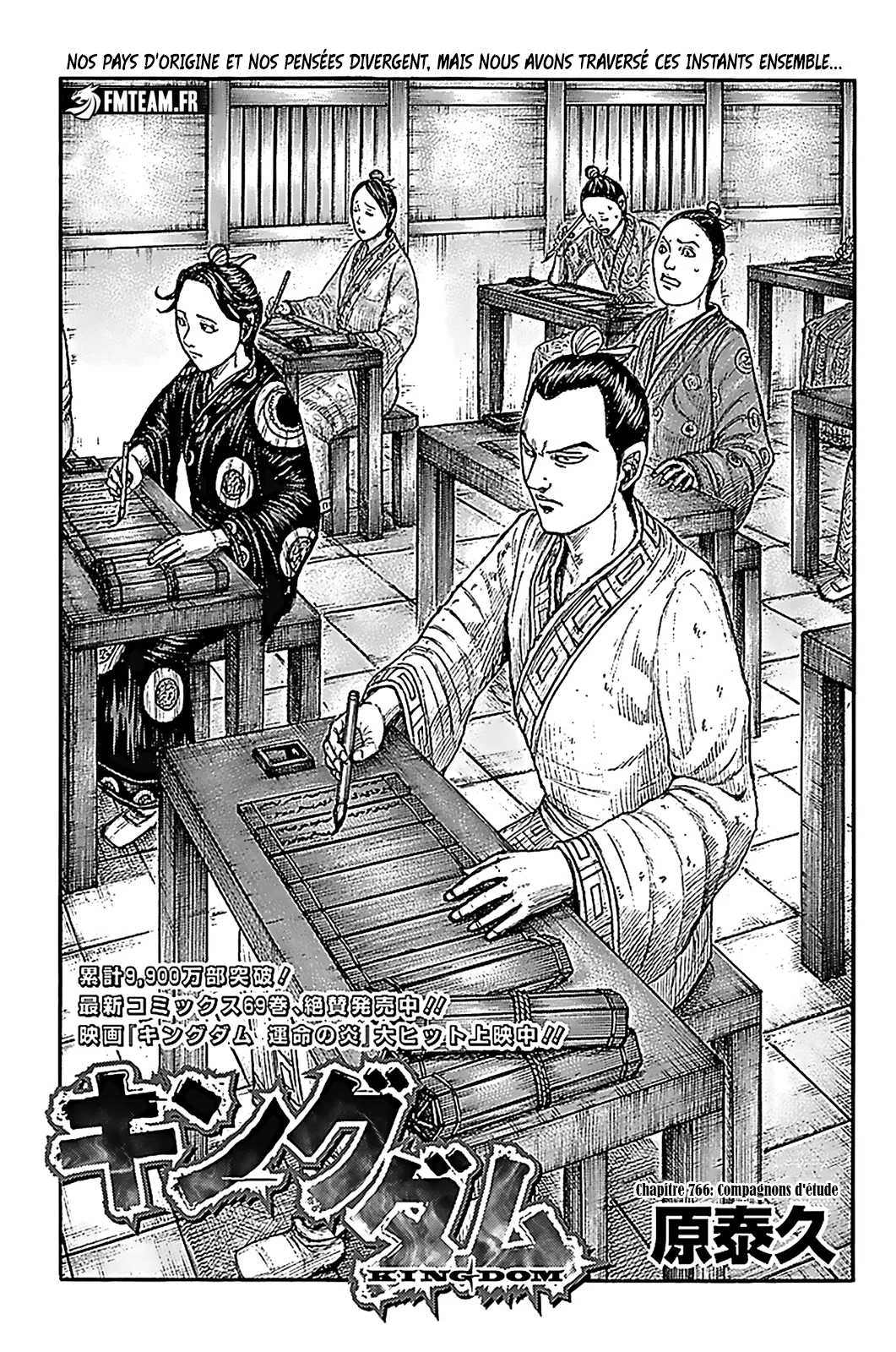 Read Kingdom vf Manga Online