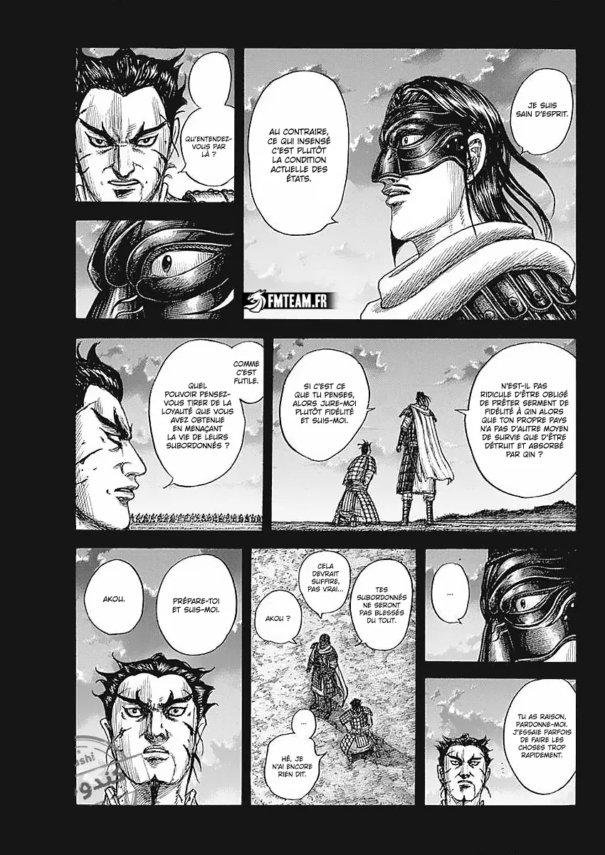 Read Kingdom vf Manga Online