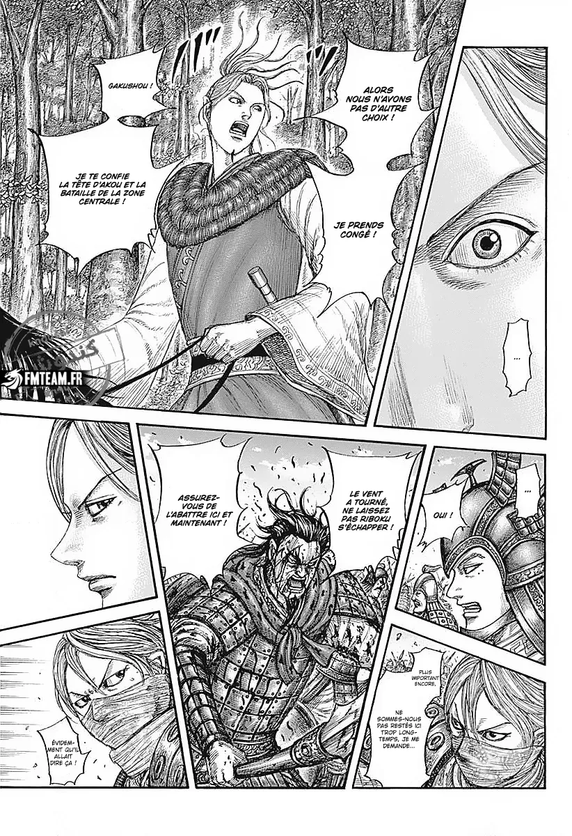 Read Kingdom vf Manga Online