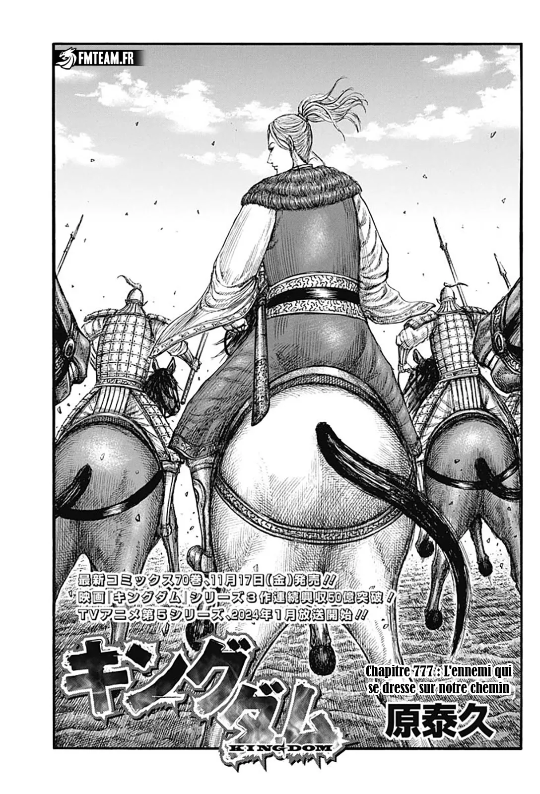 Read Kingdom vf Manga Online