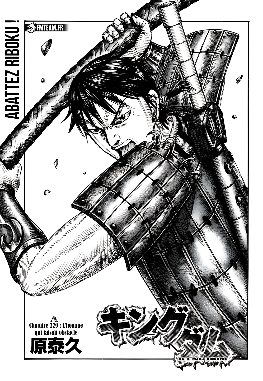 Read Kingdom vf Manga Online