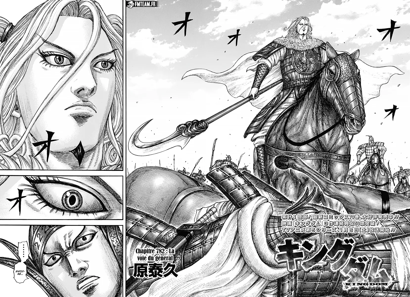 Read Kingdom vf Manga Online