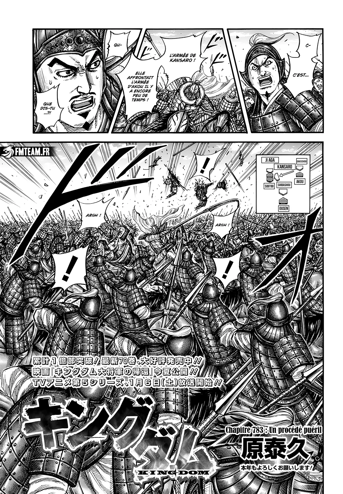 Read Kingdom vf Manga Online