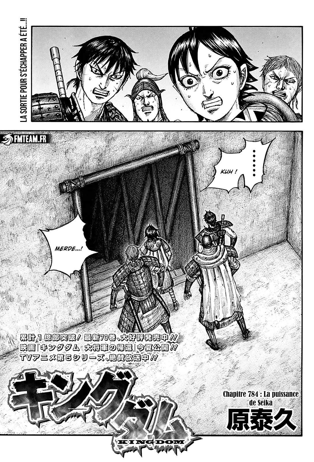 Read Kingdom vf Manga Online