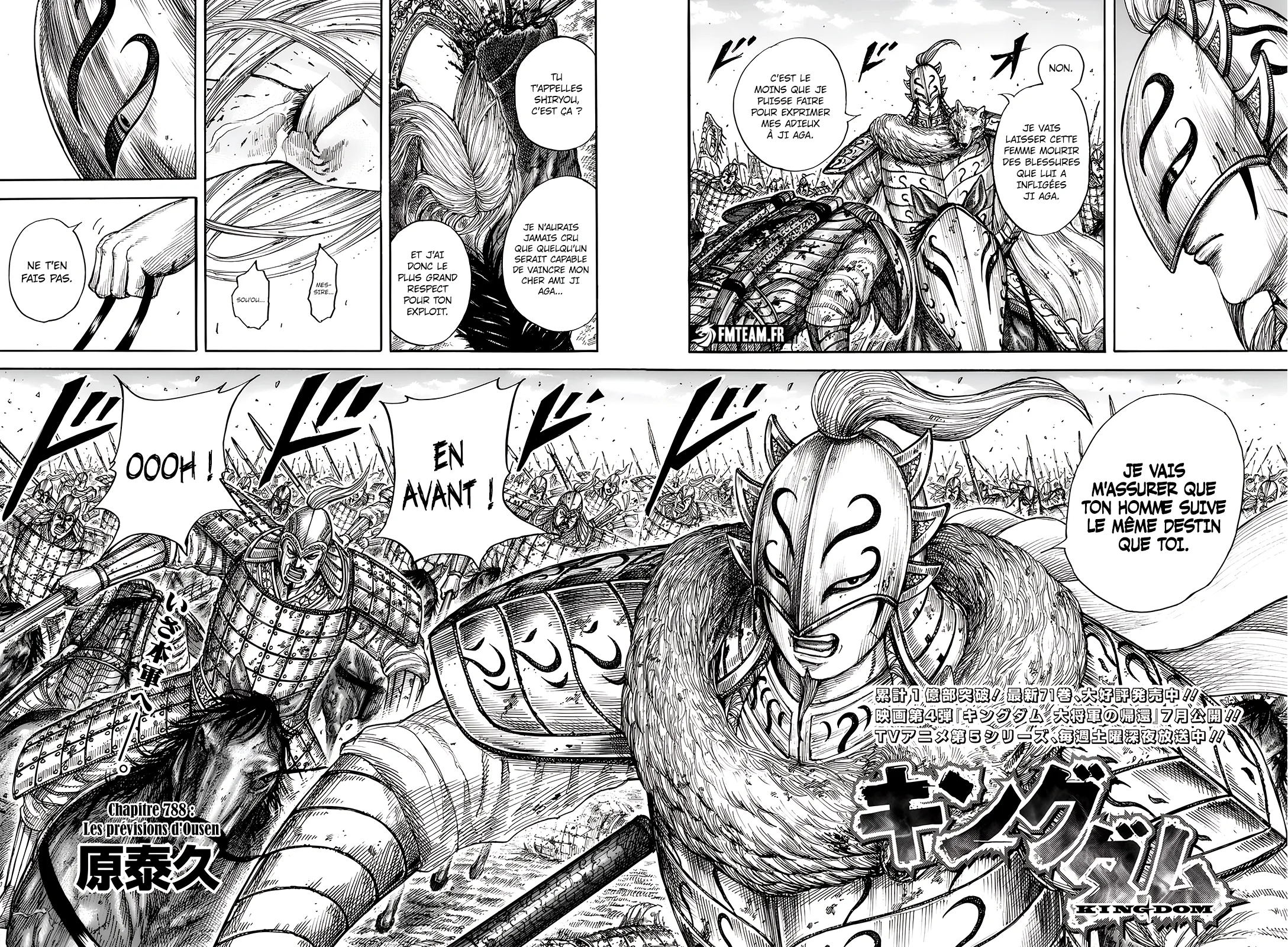 Read Kingdom vf Manga Online