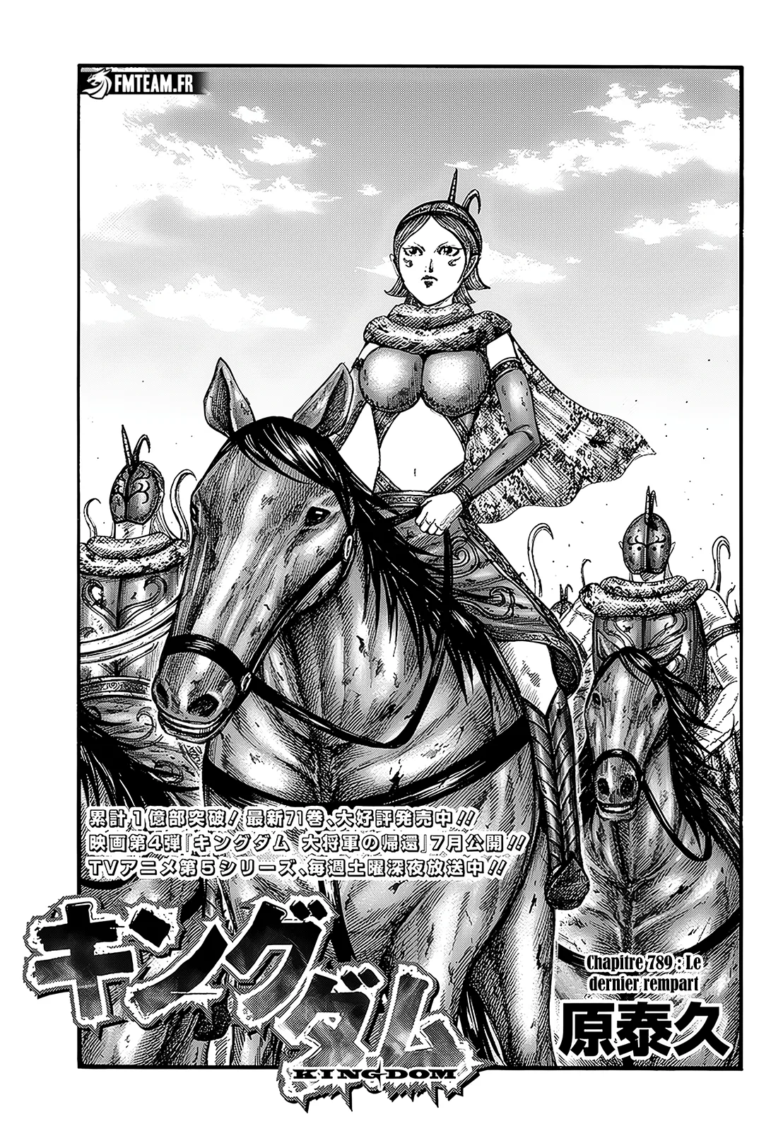 Read Kingdom vf Manga Online