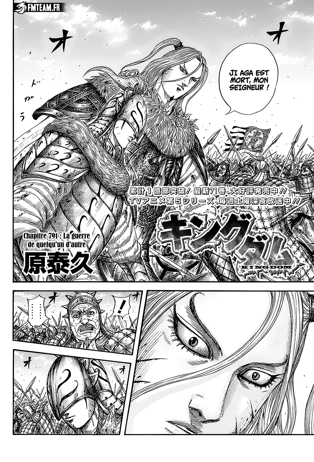 Read Kingdom vf Manga Online