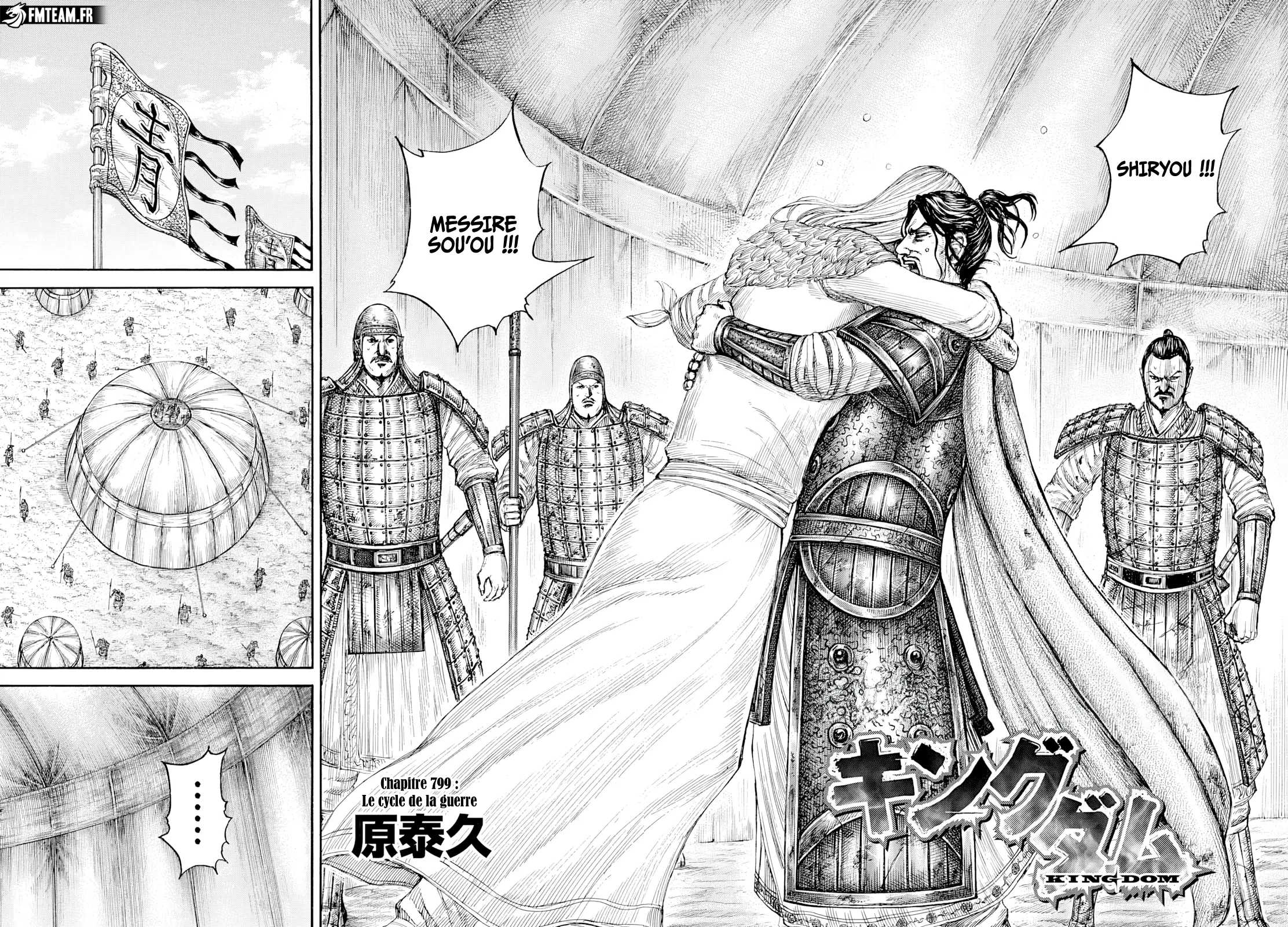 Read Kingdom vf Manga Online