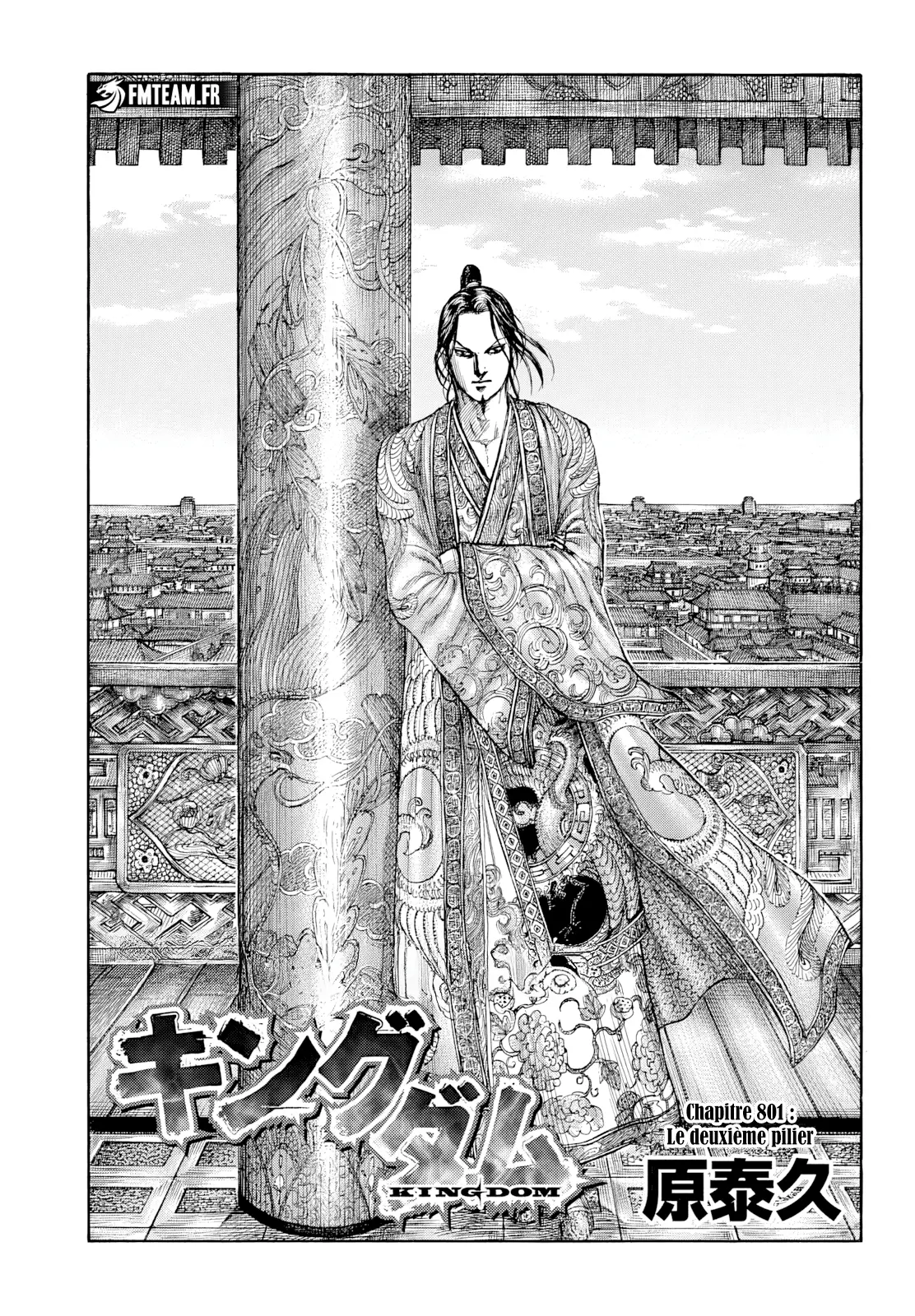 Read Kingdom vf Manga Online