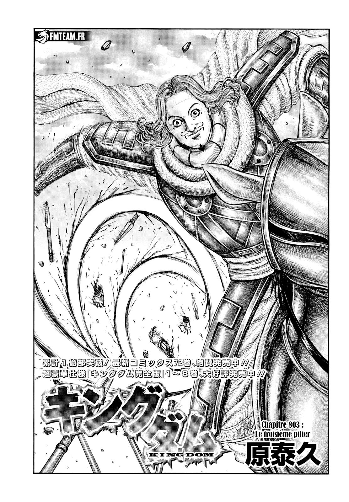 Read Kingdom vf Manga Online