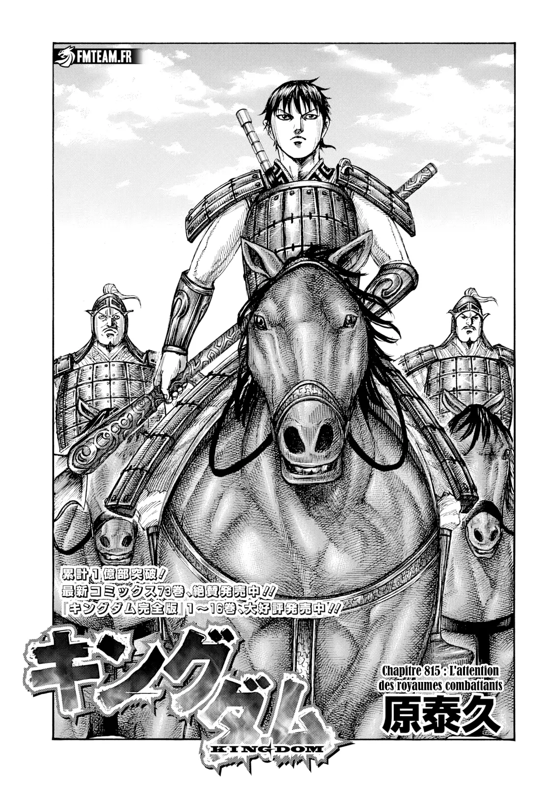Read Kingdom vf Manga Online