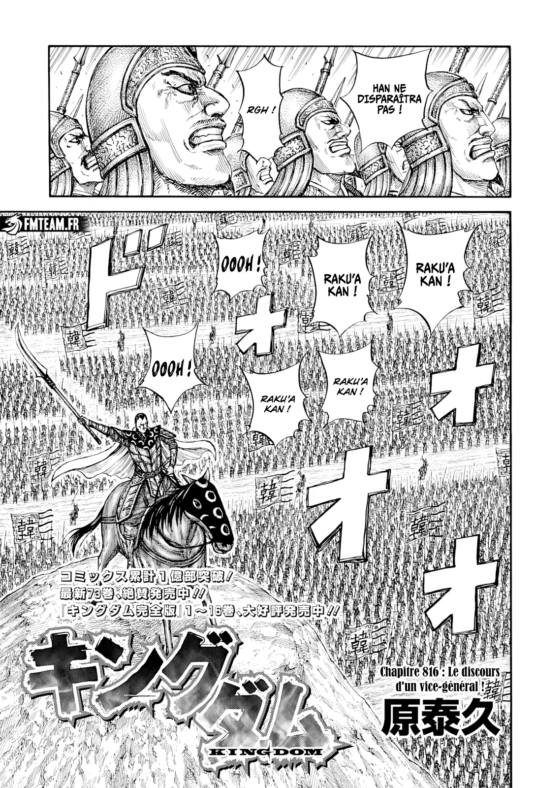 Read Kingdom vf Manga Online