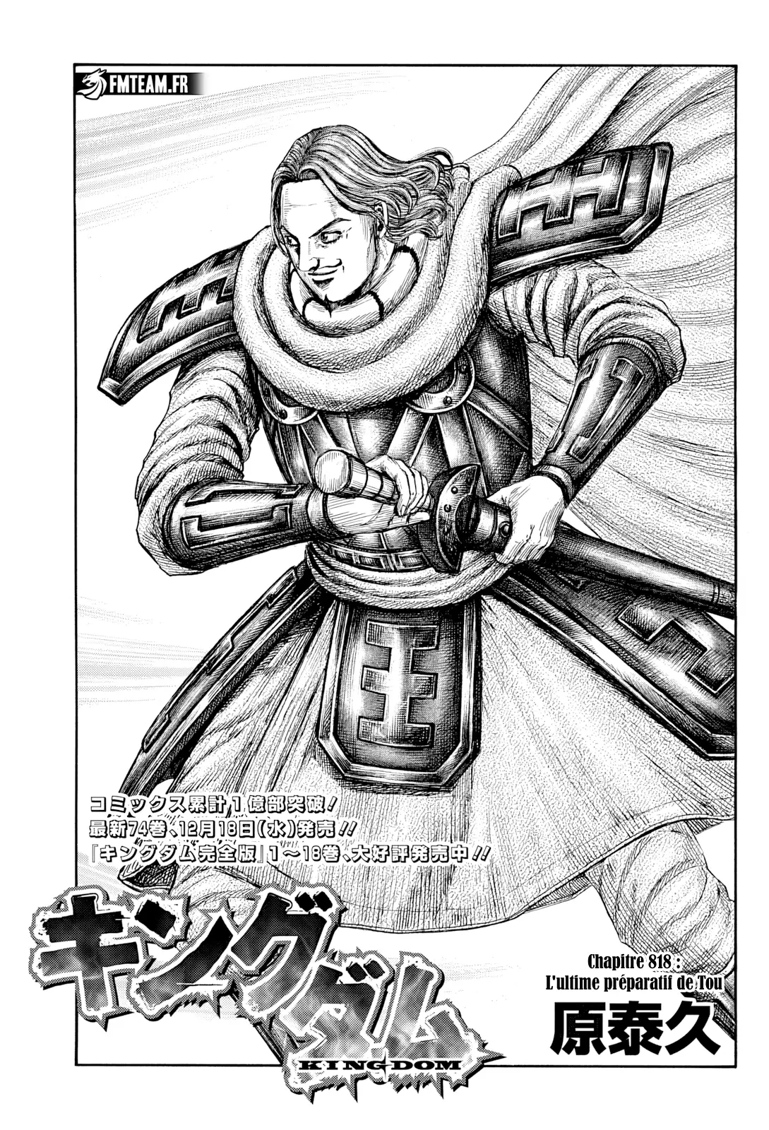 Read Kingdom vf Manga Online