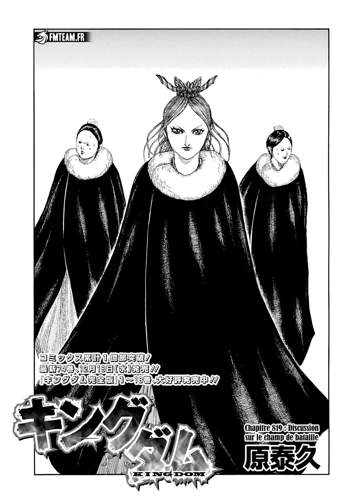 Read Kingdom vf Manga Online