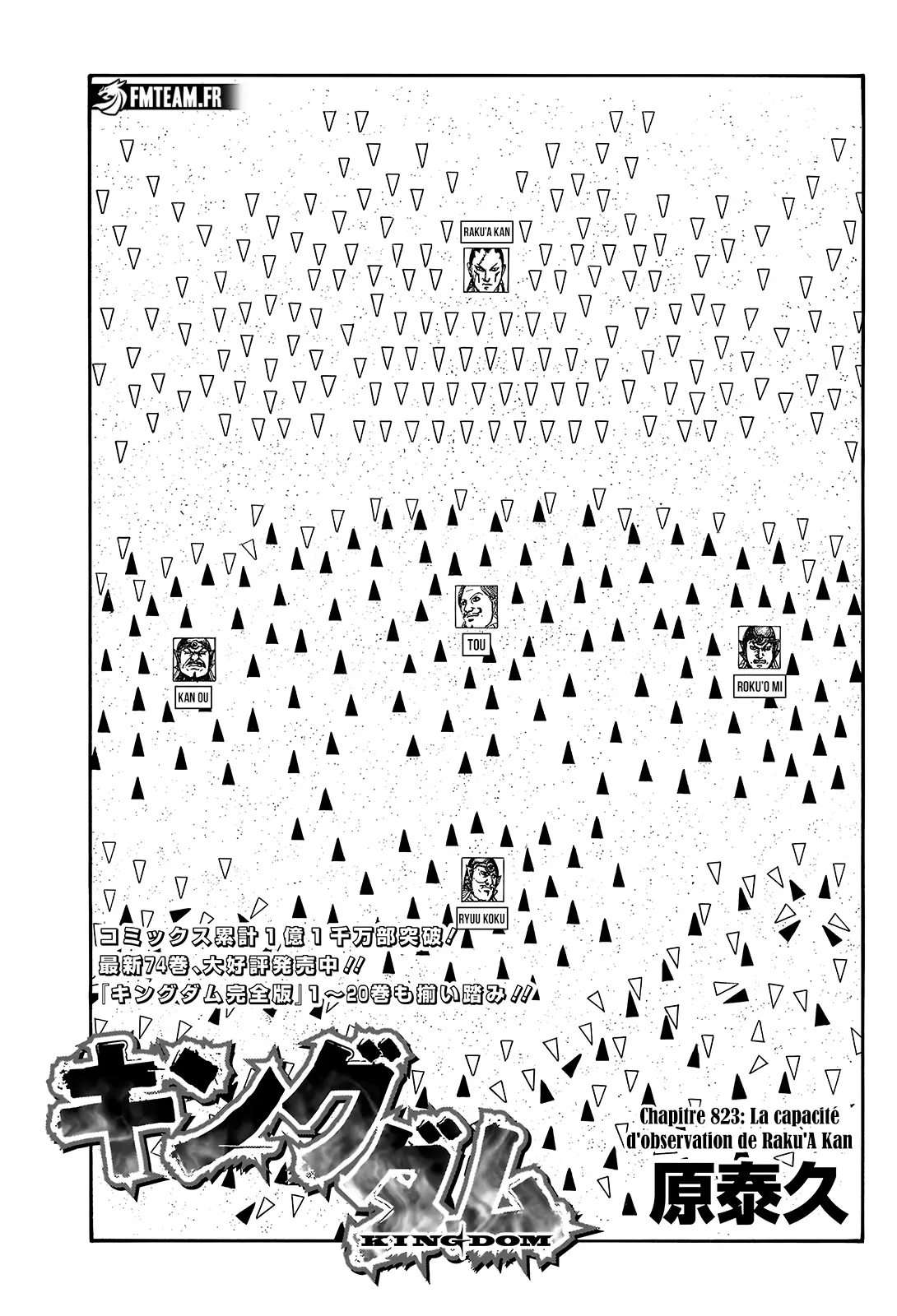 Read Kingdom vf Manga Online