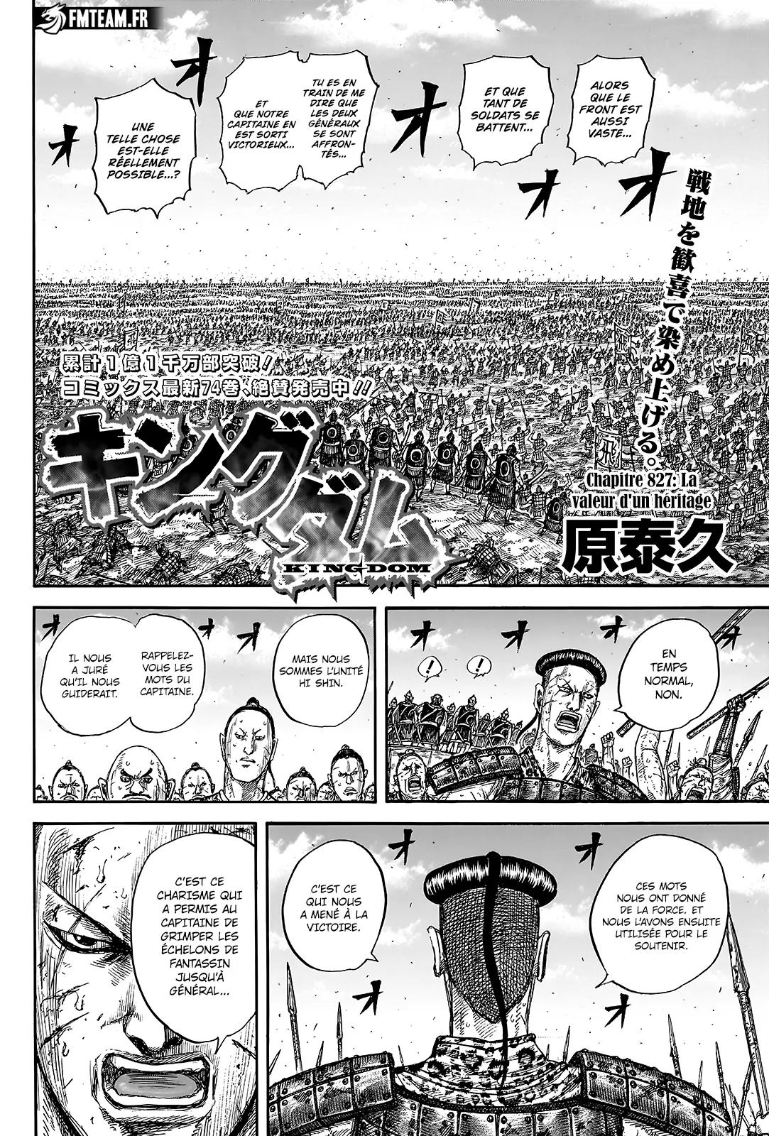 Read Kingdom vf Manga Online