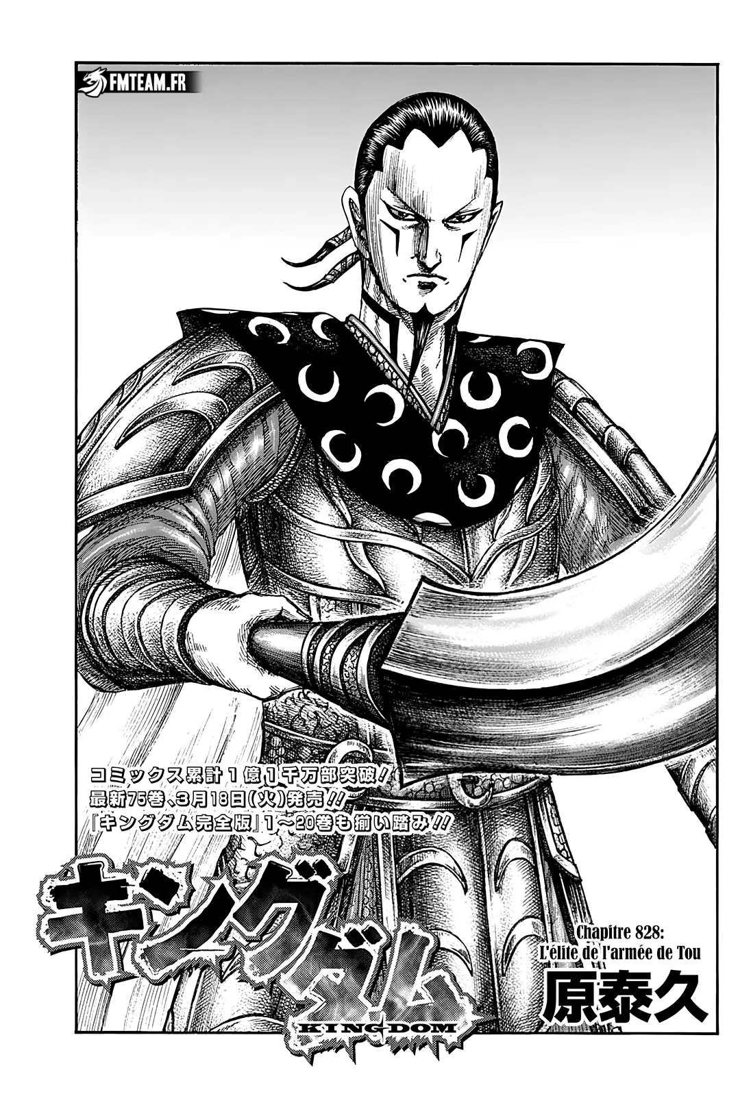 Read Kingdom vf Manga Online