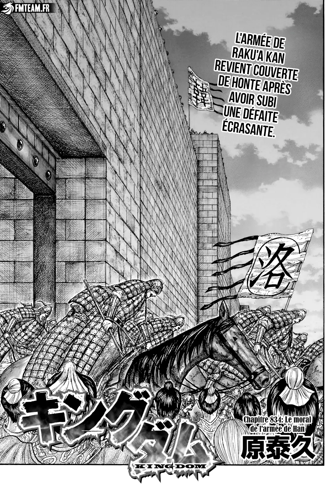 Read Kingdom vf Manga Online