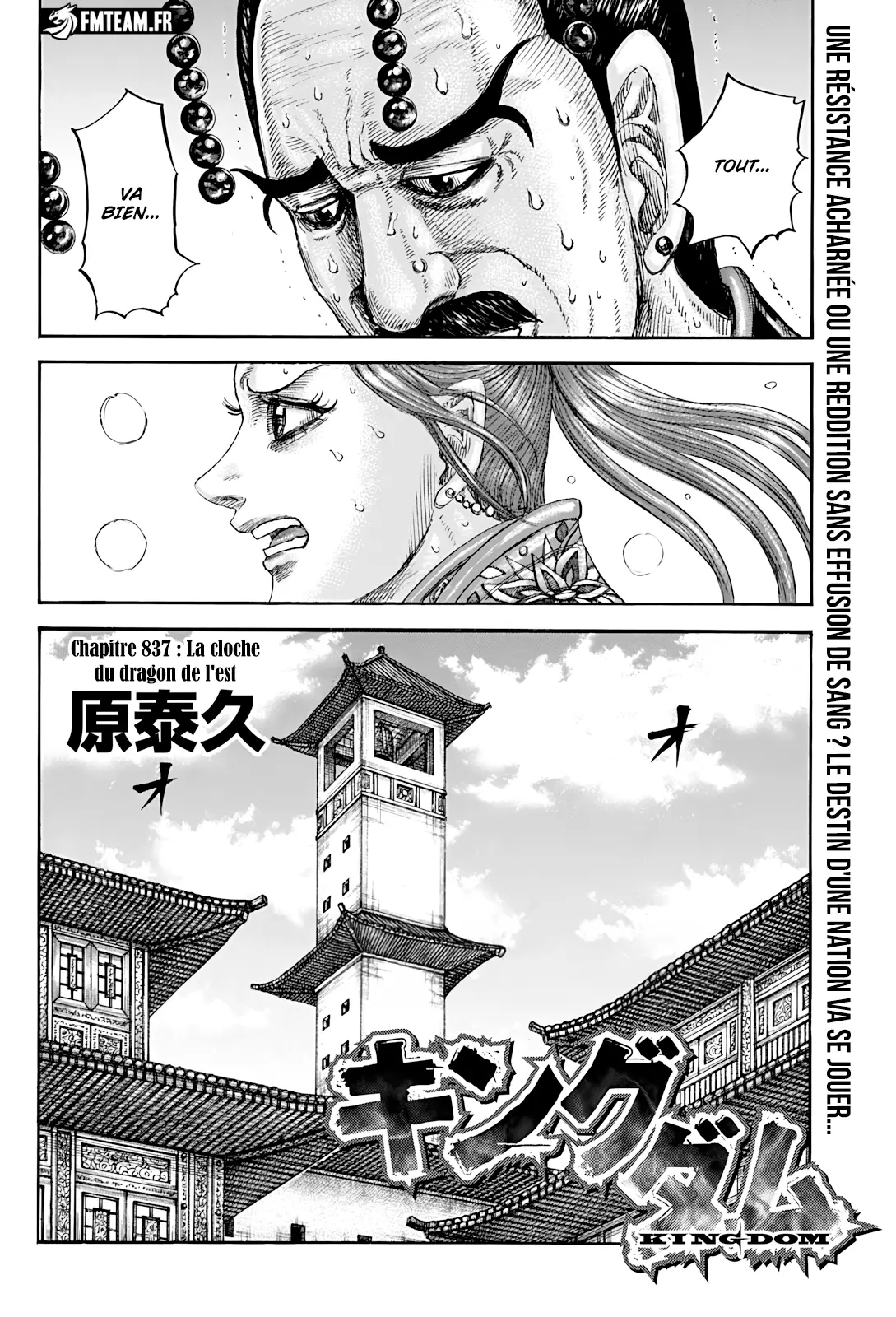 Read Kingdom vf Manga Online