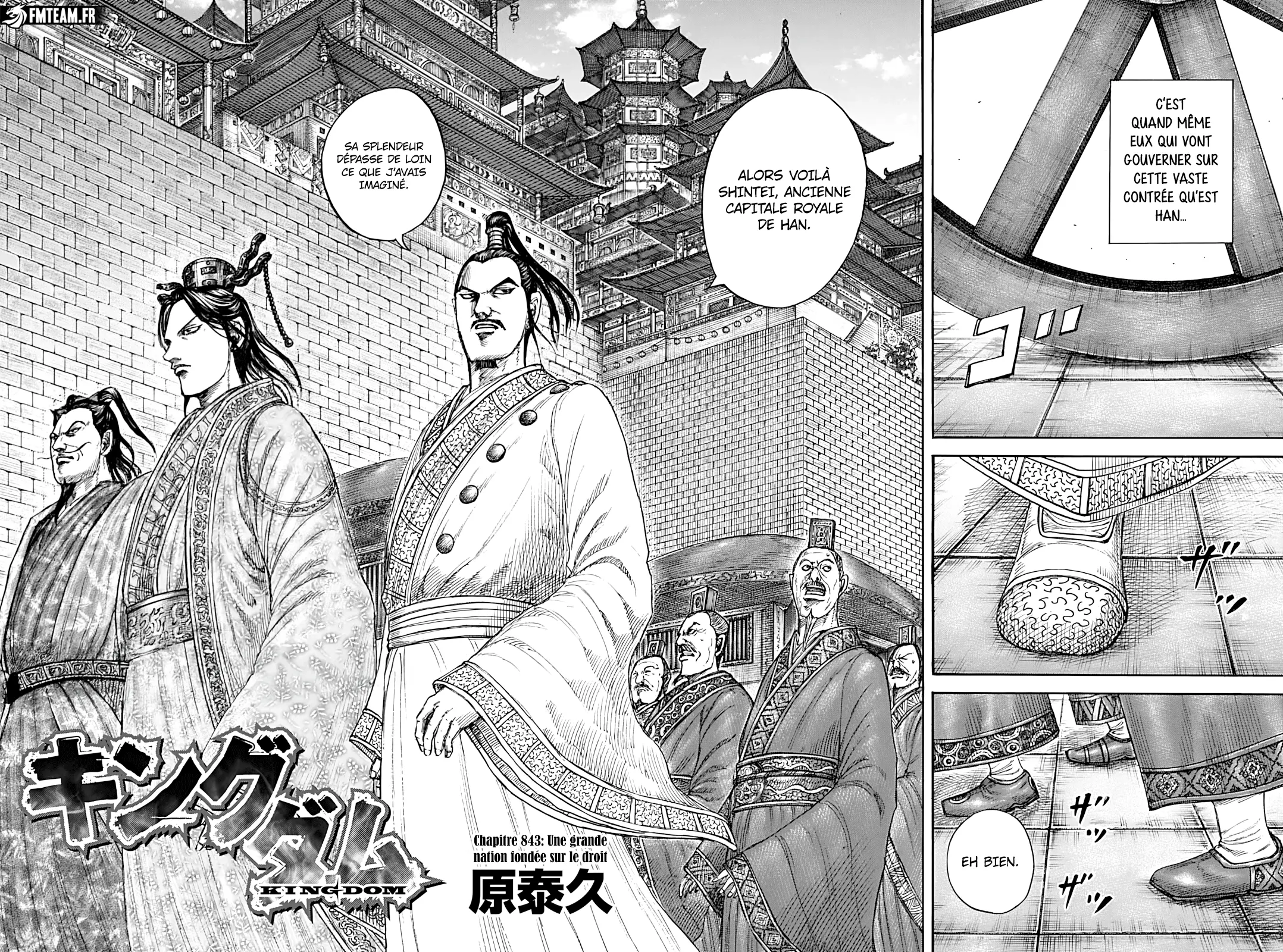 Read Kingdom vf Manga Online