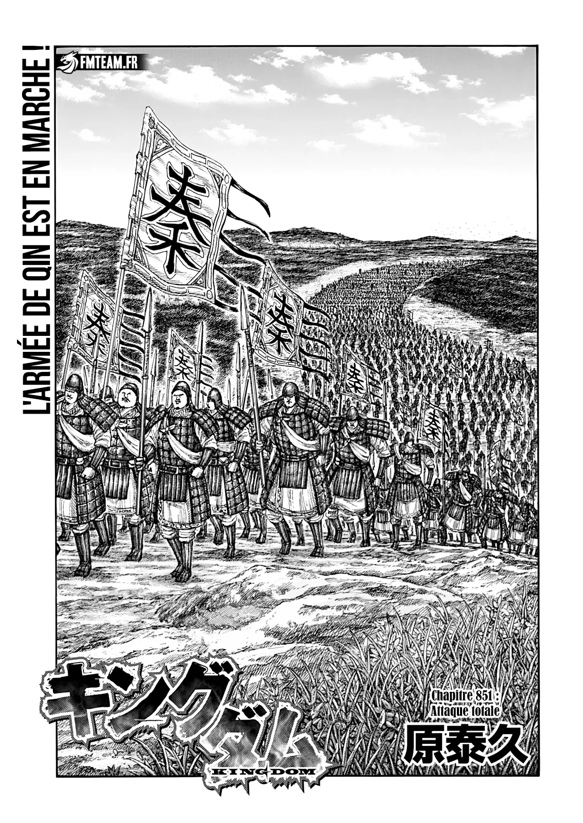 Read Kingdom vf Manga Online