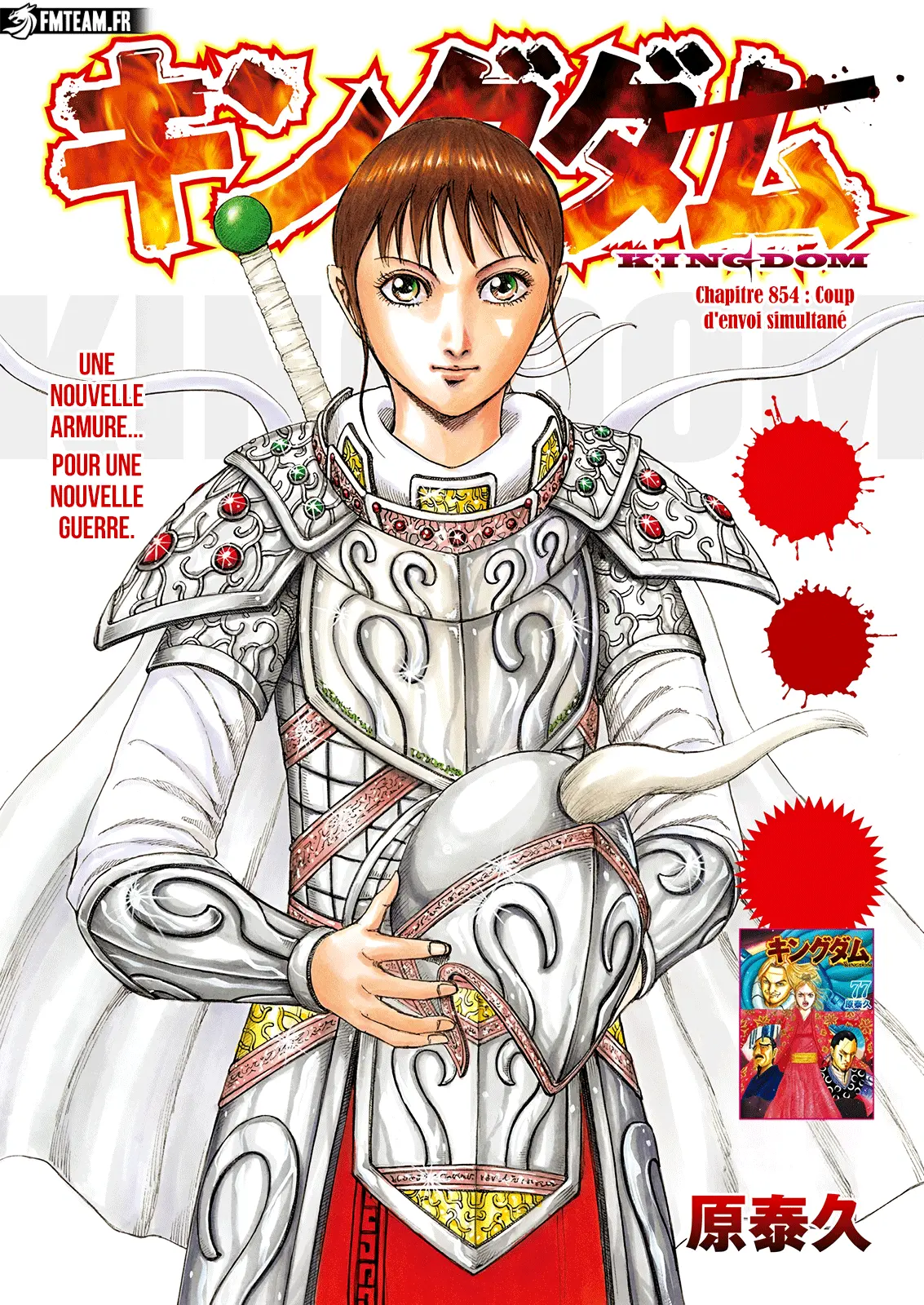 Read Kingdom vf Manga Online